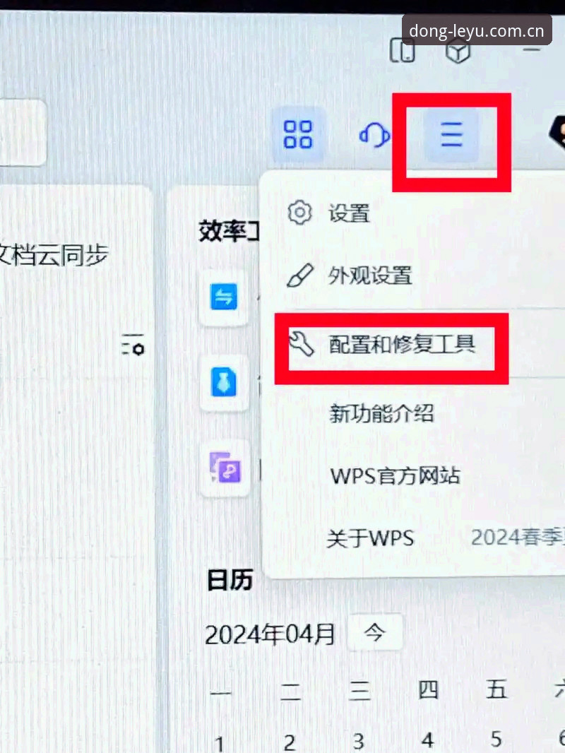 乐鱼体育平台2026新版客户端全面解析：升级、修复与兼容的深度思考