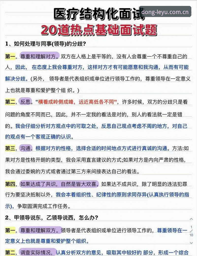 1个老问题、2版方案、3步操作——乐鱼中文官方主页CN版登录修复全解答